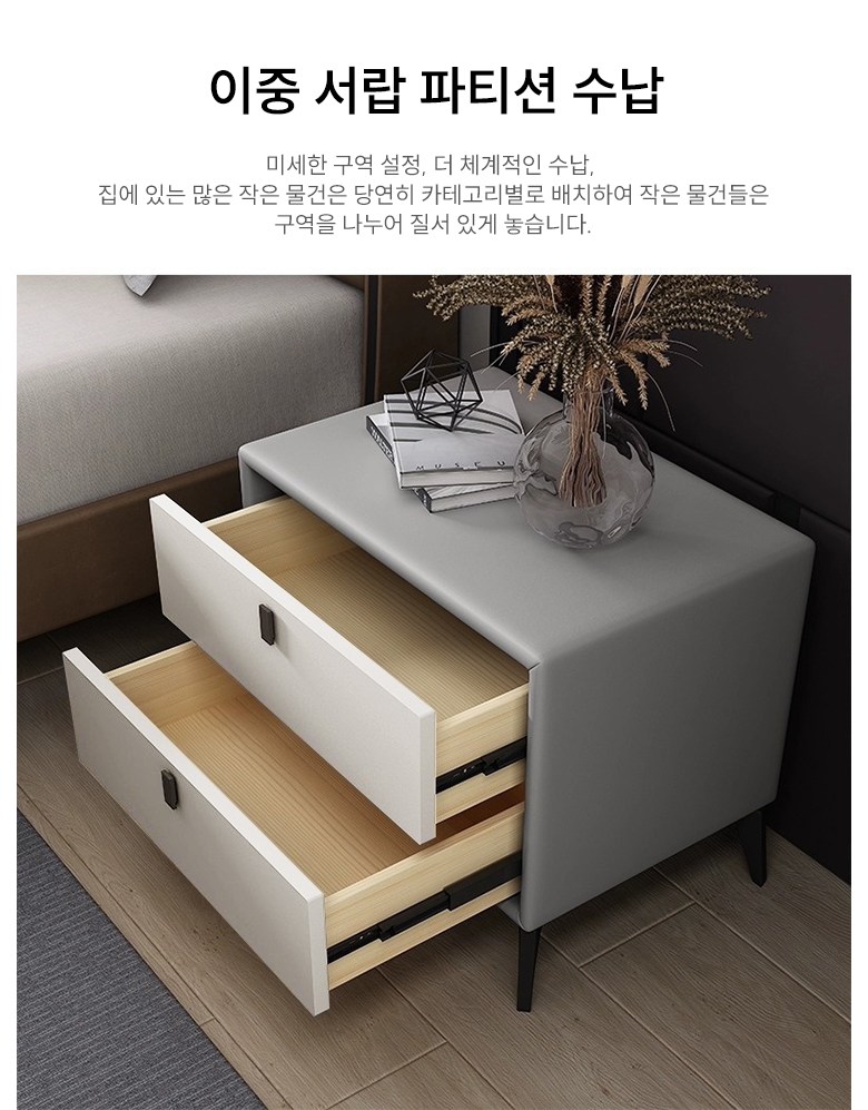 상품 설명