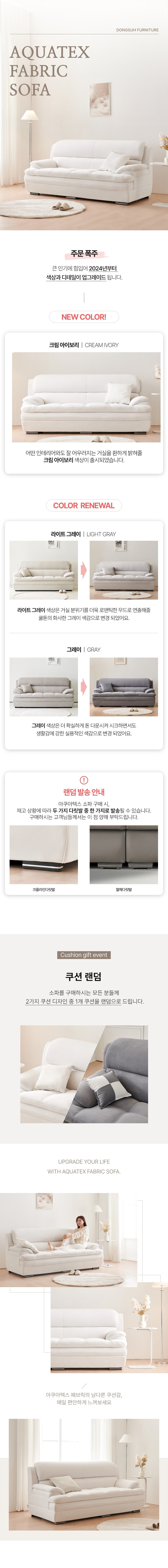 상품 설명