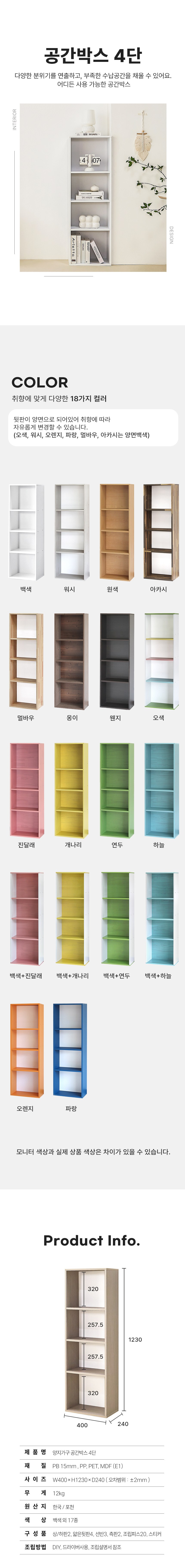 상품 설명
