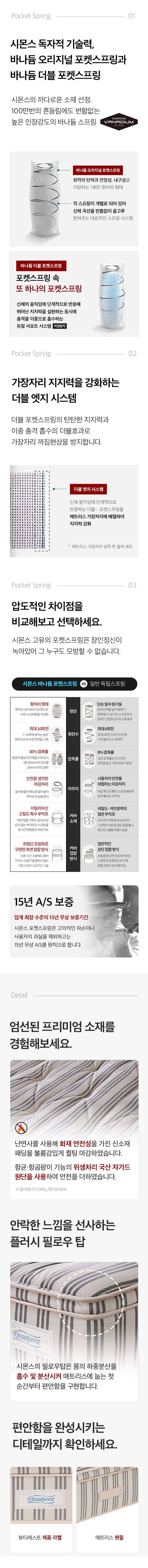 상품 설명