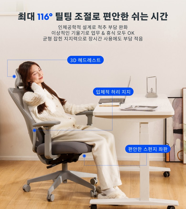 상품 설명