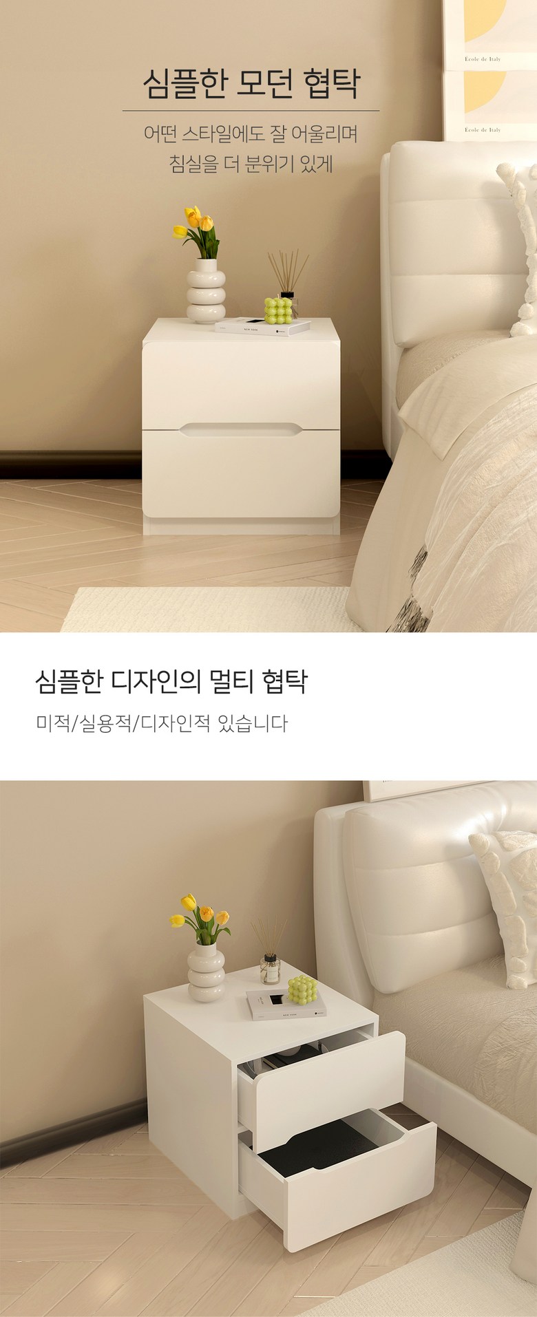 상품 설명