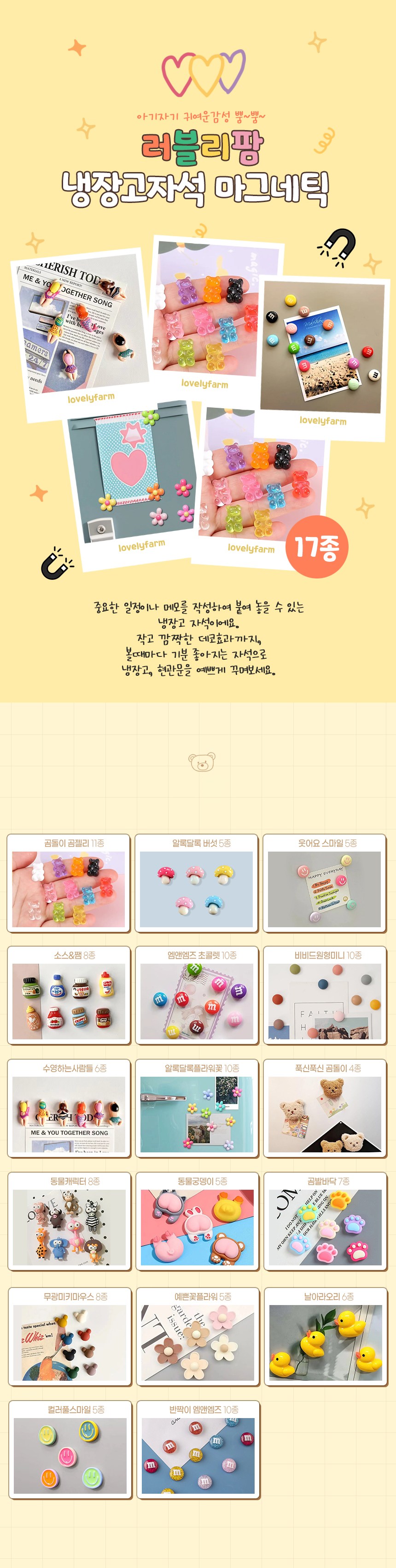 상품 설명