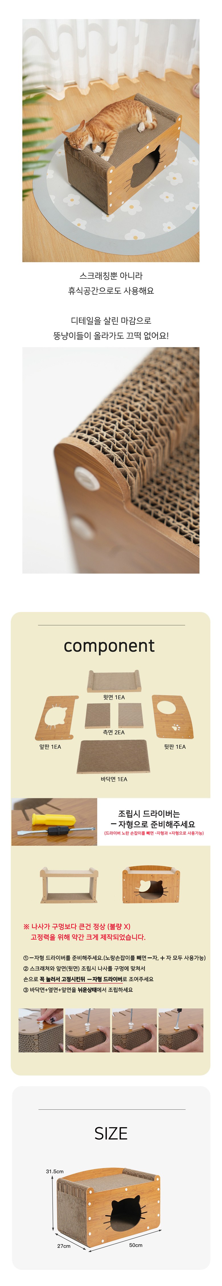 상품 설명