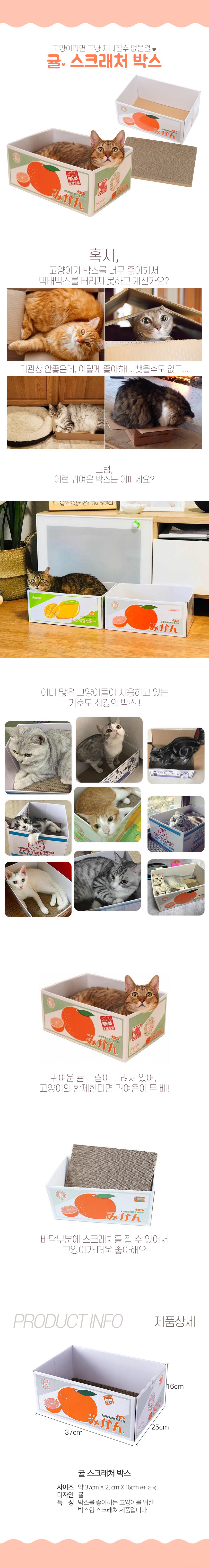 상품 설명