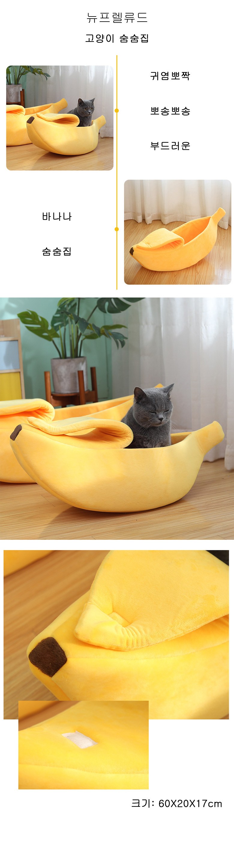 상품 설명