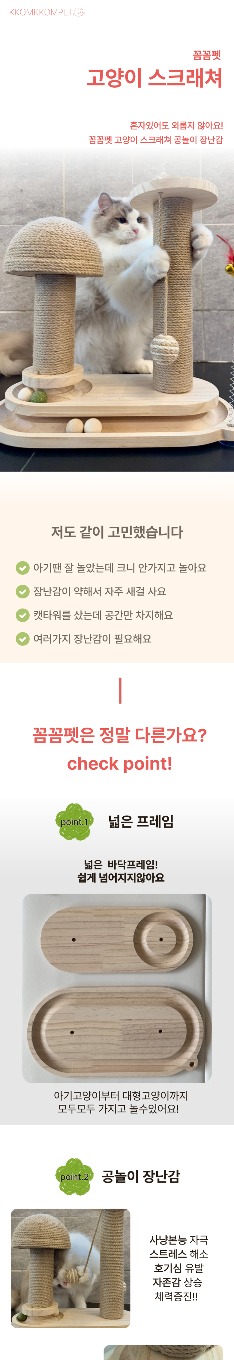 상품 설명