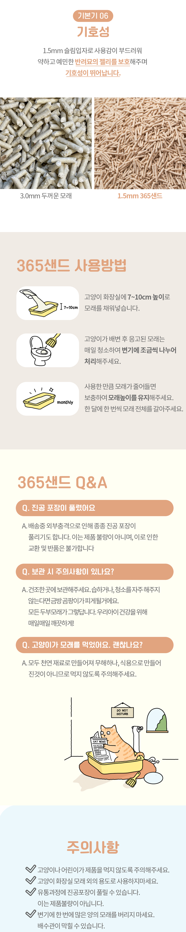 상품 설명
