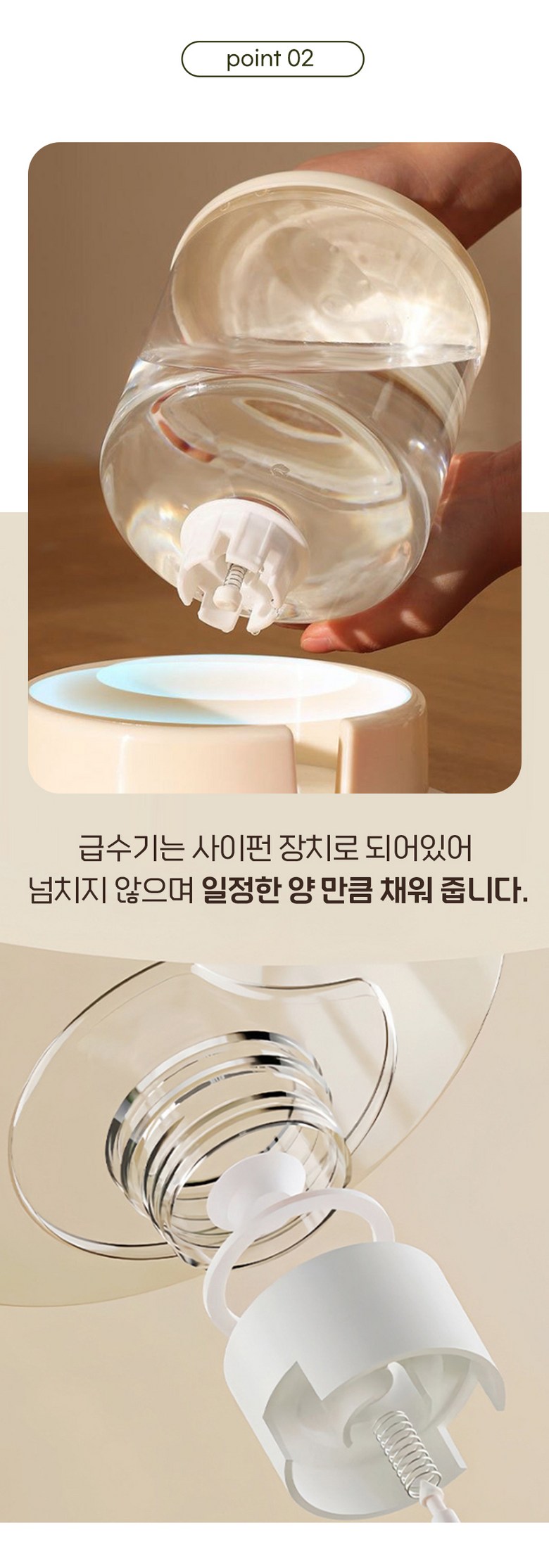 상품 설명