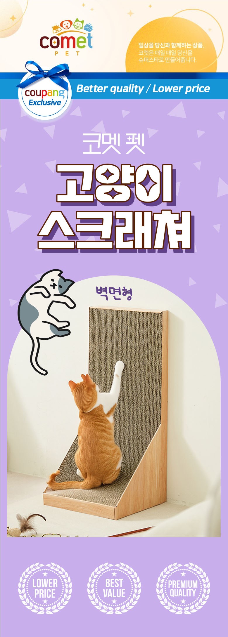상품 설명