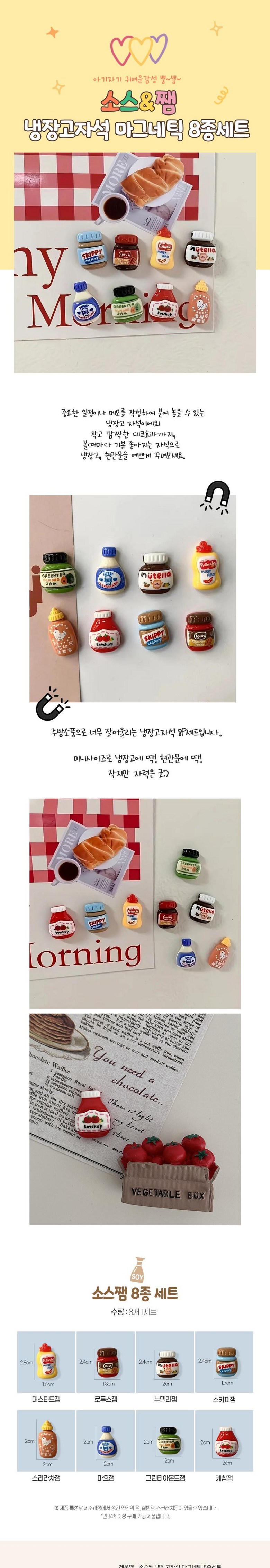 상품 설명