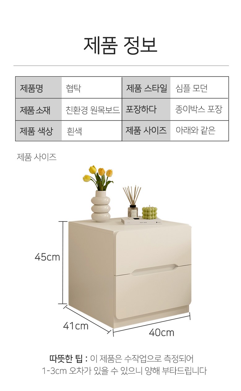 상품 설명