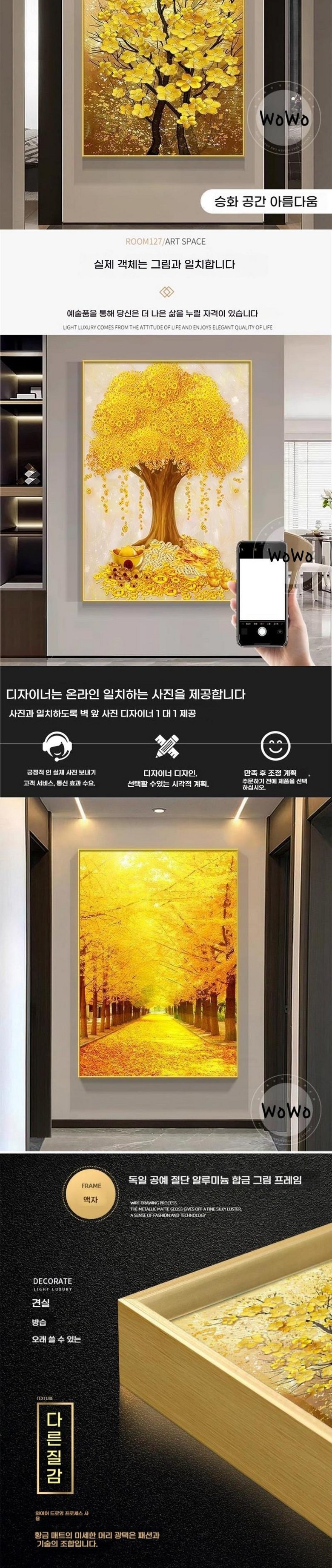 상품 설명