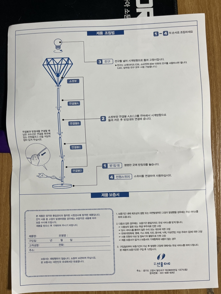 상품 설명