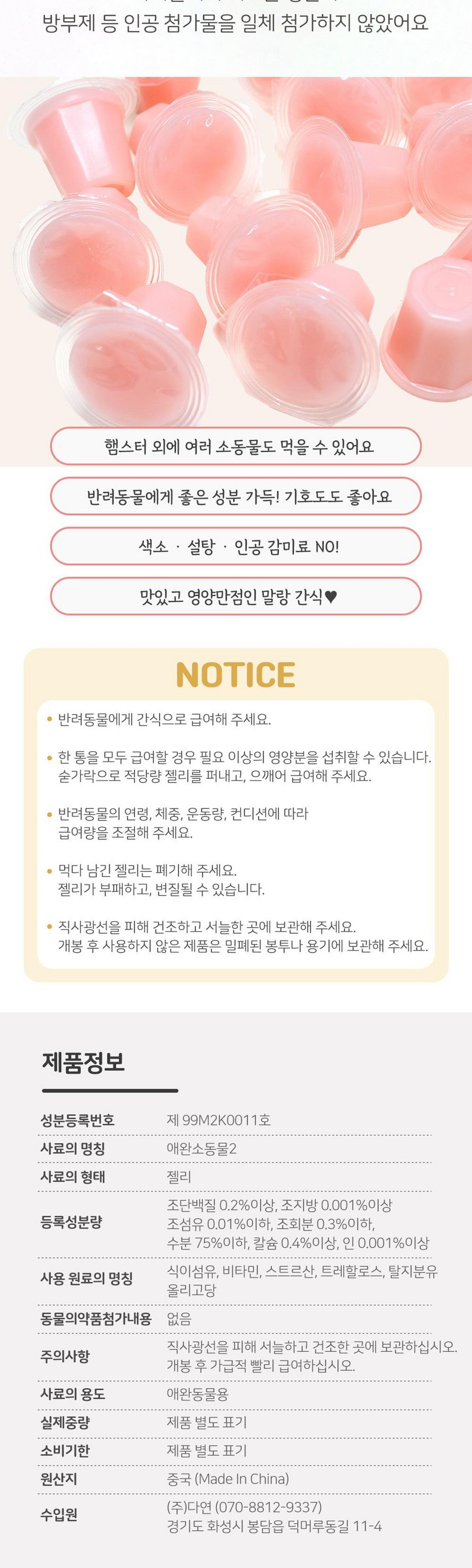 상품 설명
