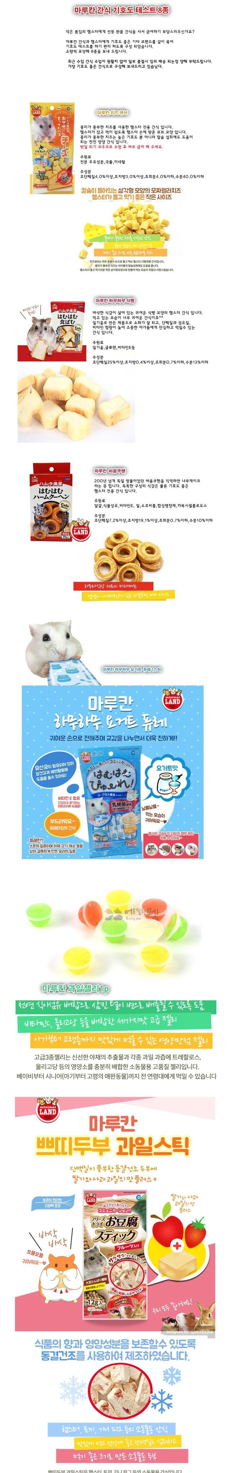 상품 설명