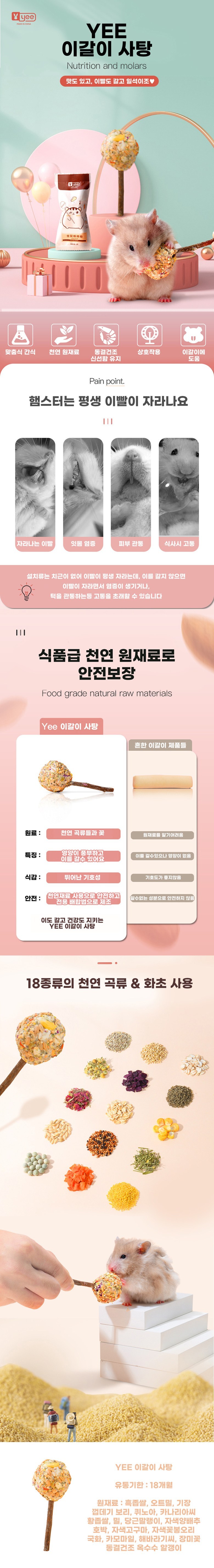 상품 설명
