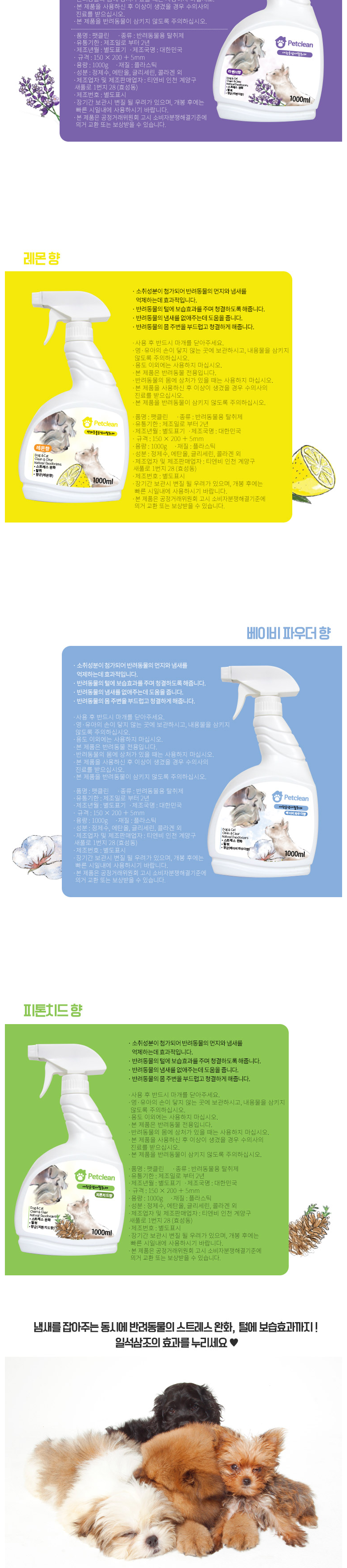 상품 설명