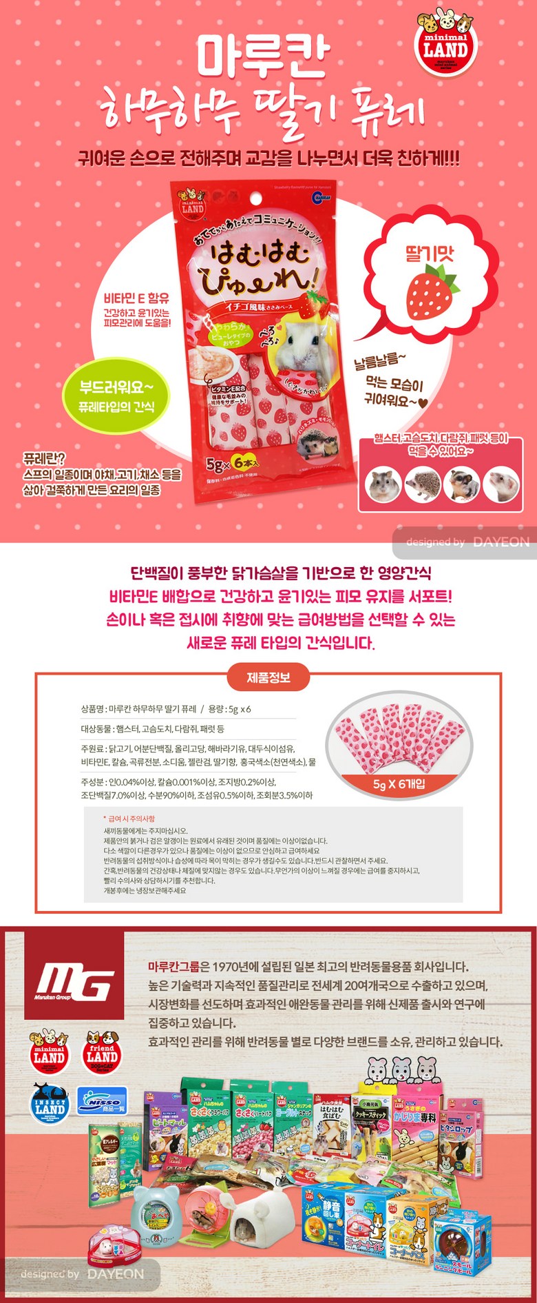 상품 설명