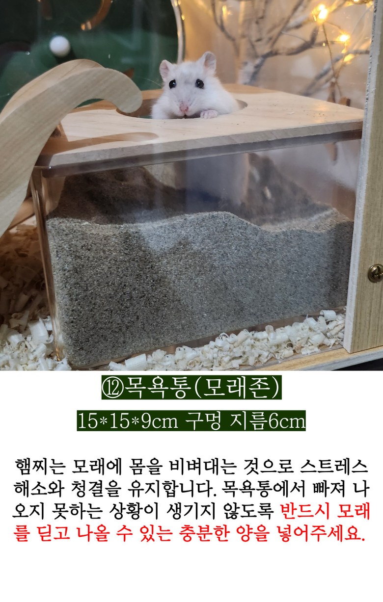 상품 설명