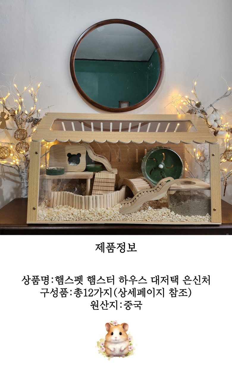 상품 설명
