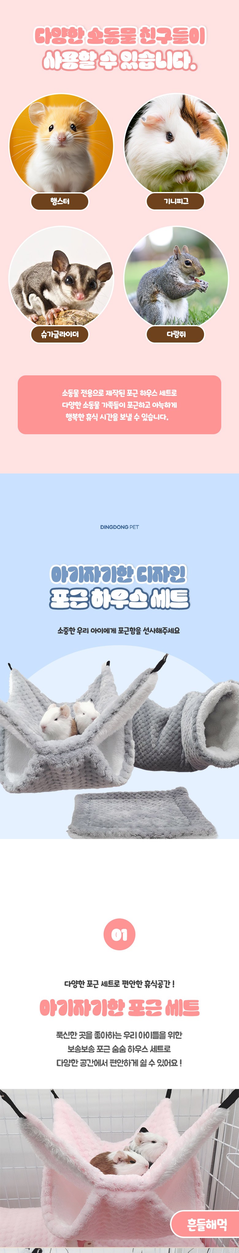 상품 설명