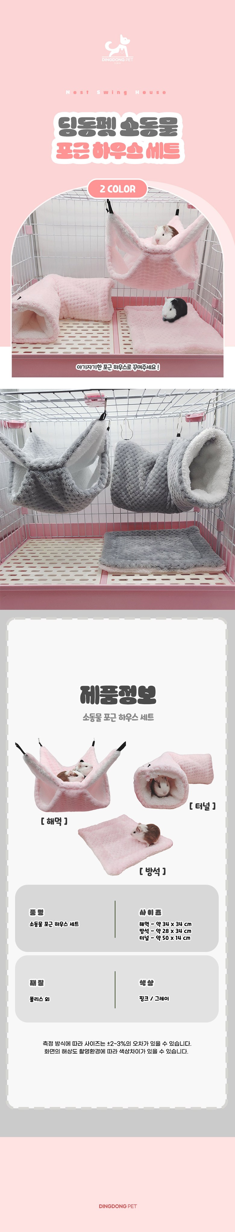 상품 설명