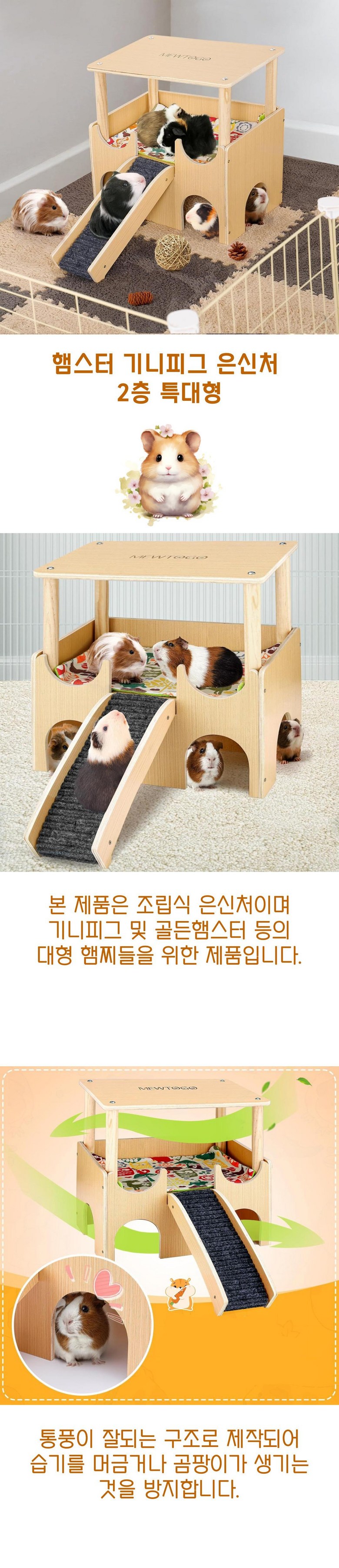 상품 설명