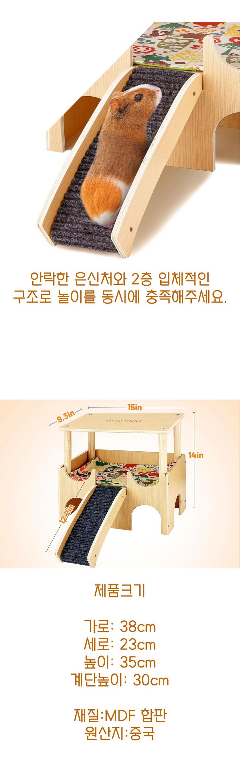 상품 설명