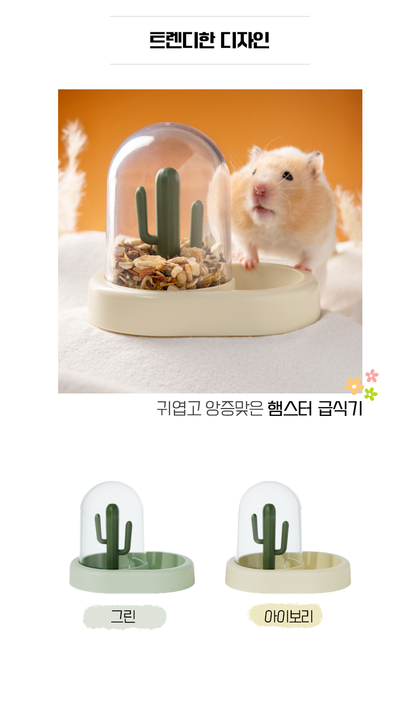 상품 설명