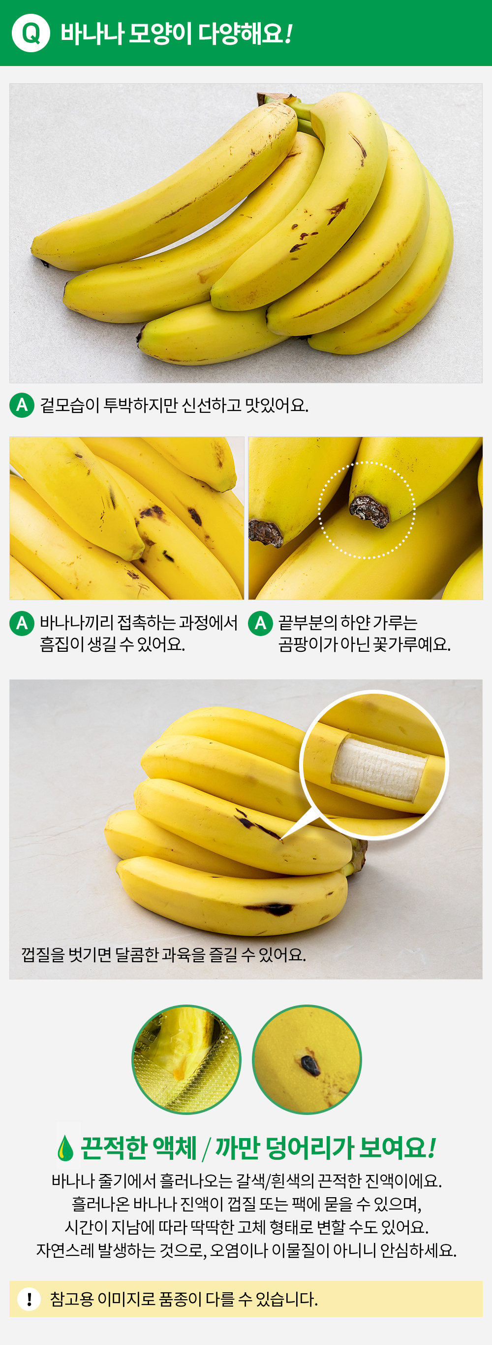 상품 설명