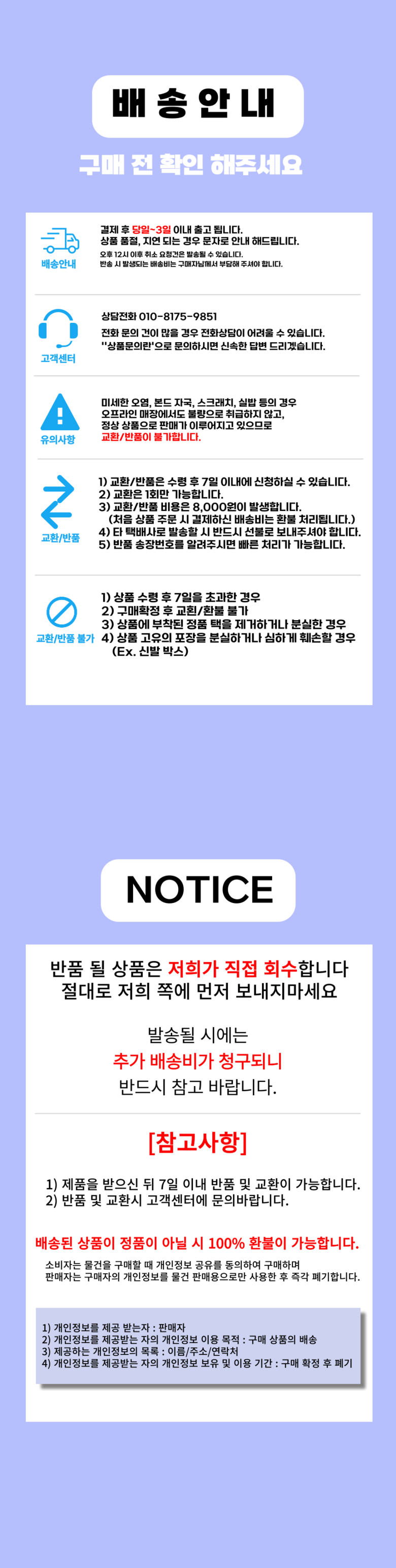 상품 설명