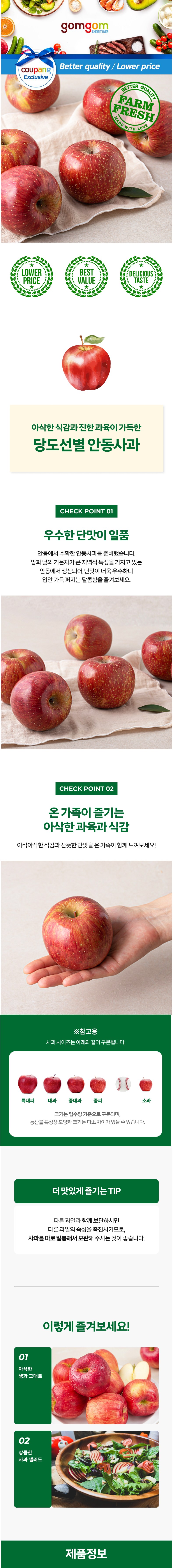 상품 설명