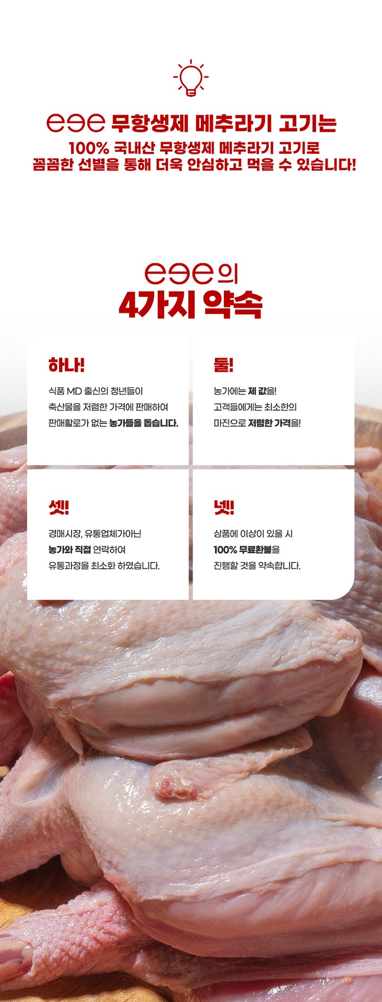 상품 설명
