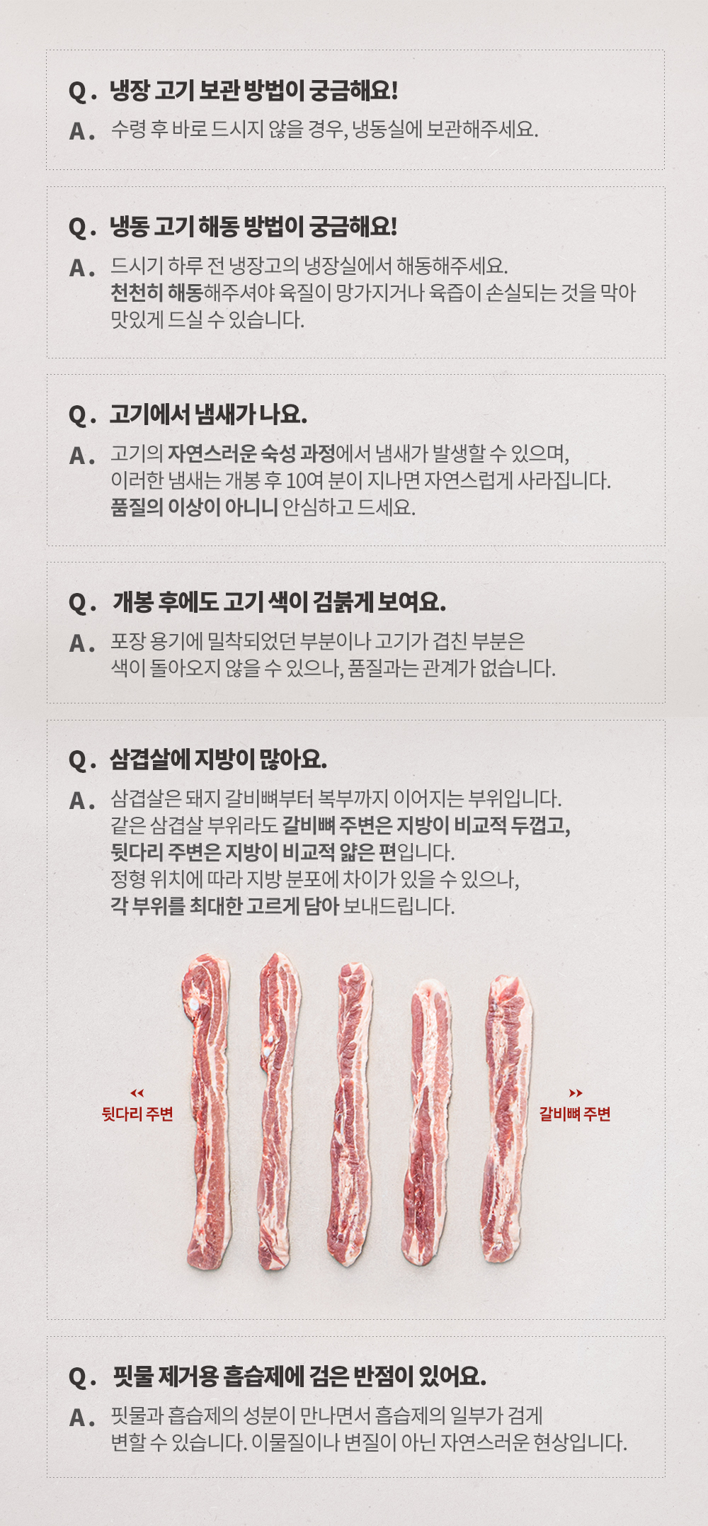 상품 설명