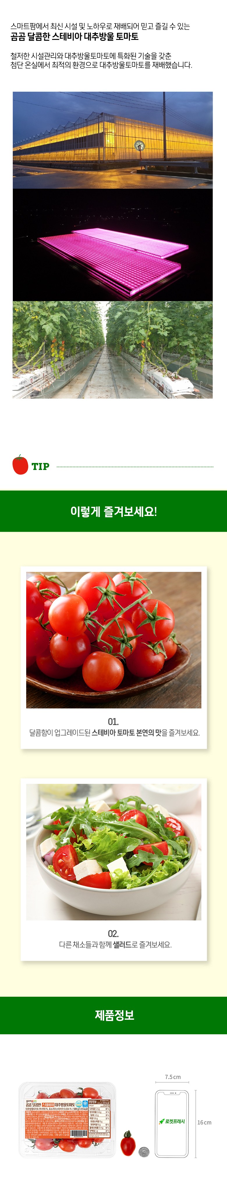 상품 설명