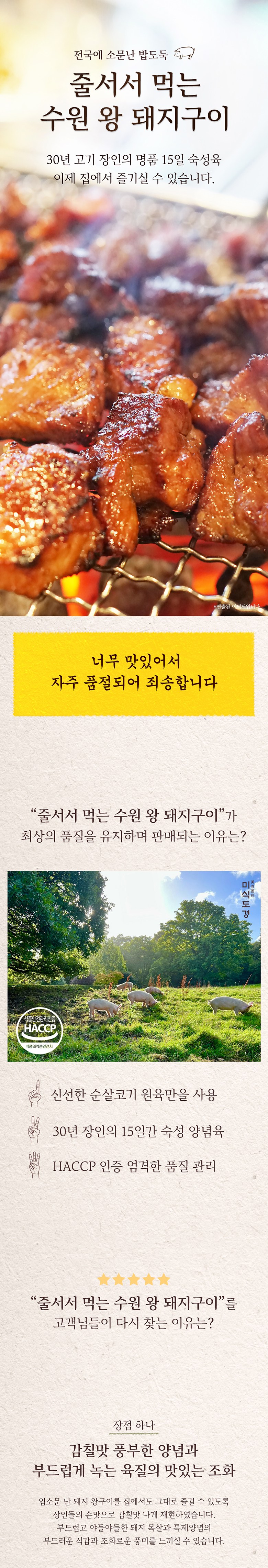 상품 설명