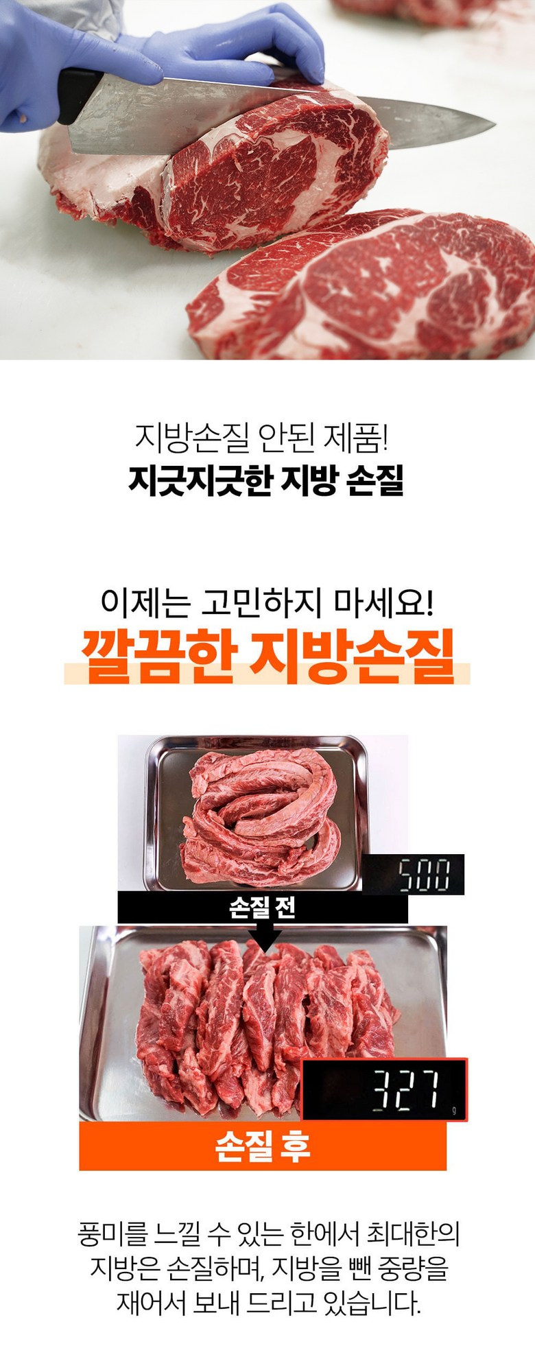 상품 설명
