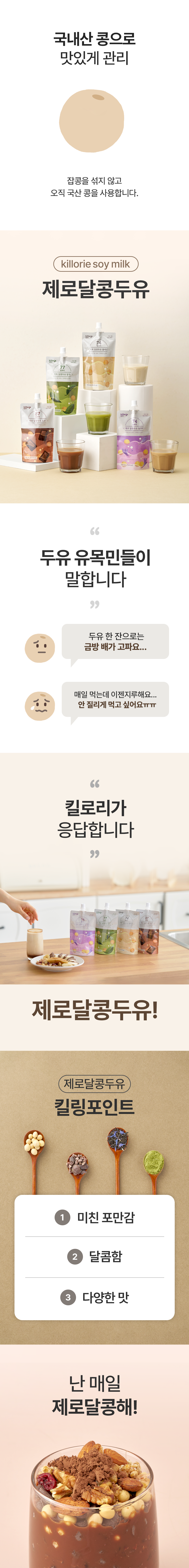 상품 설명