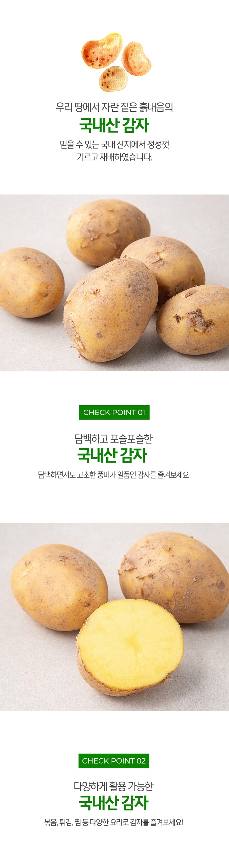 상품 설명