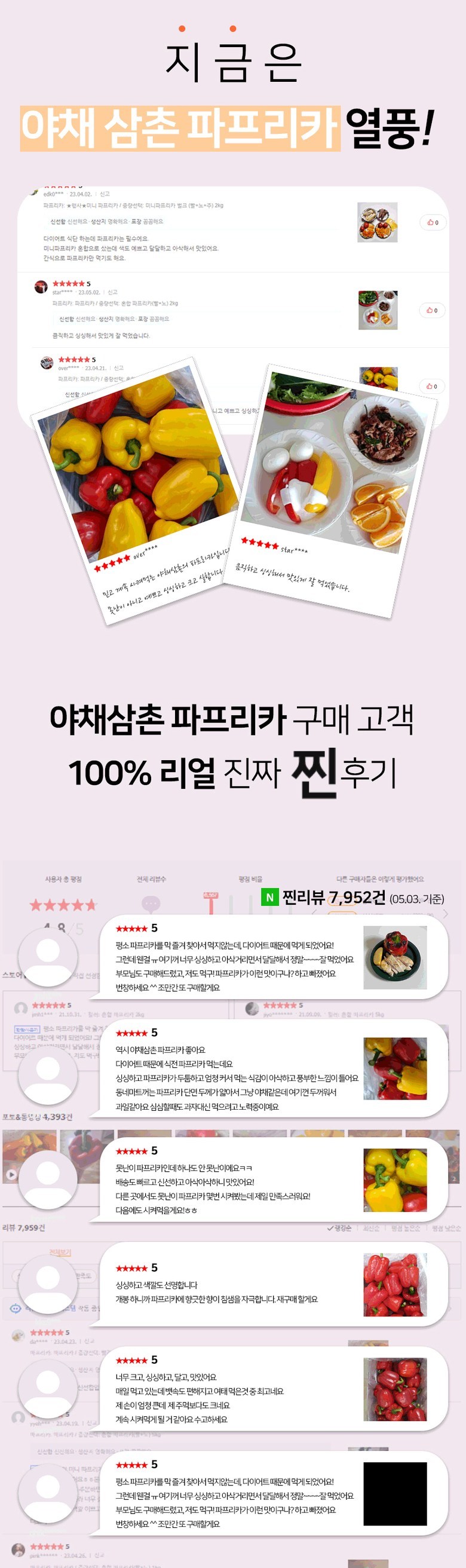 상품 설명