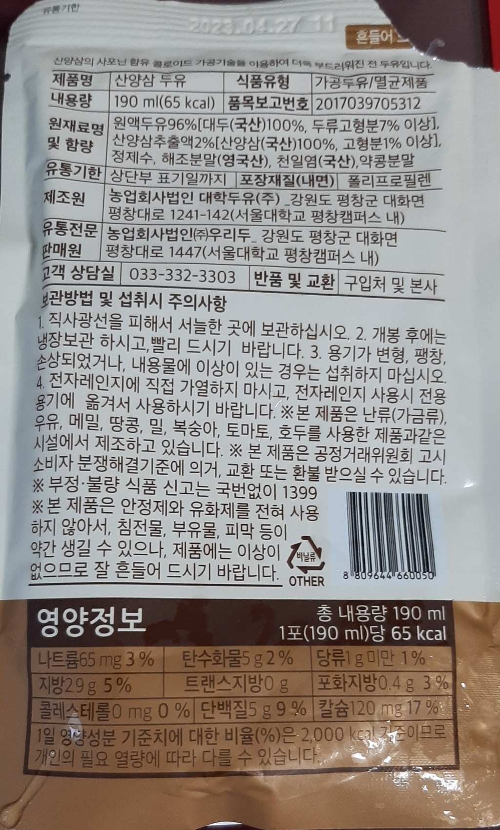 상품 설명
