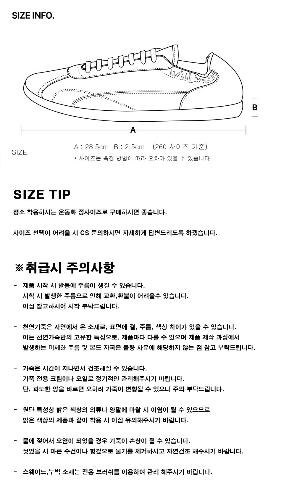 상품 설명