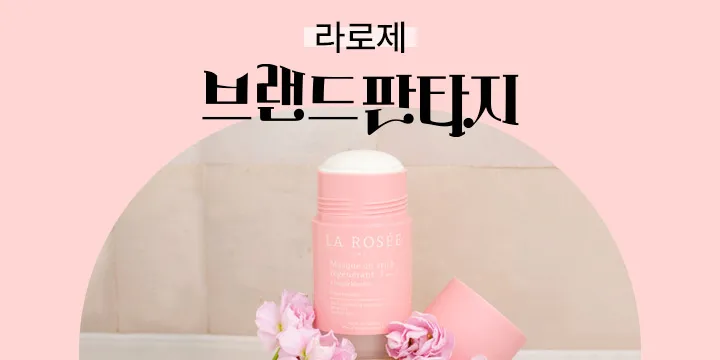 롯데온 광고1