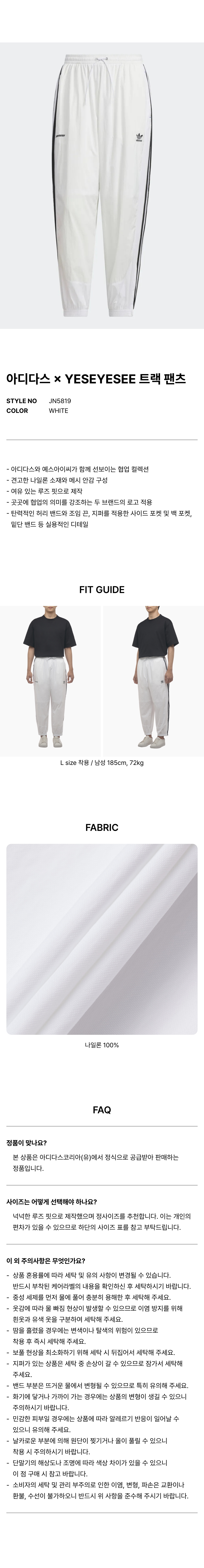 상품 설명