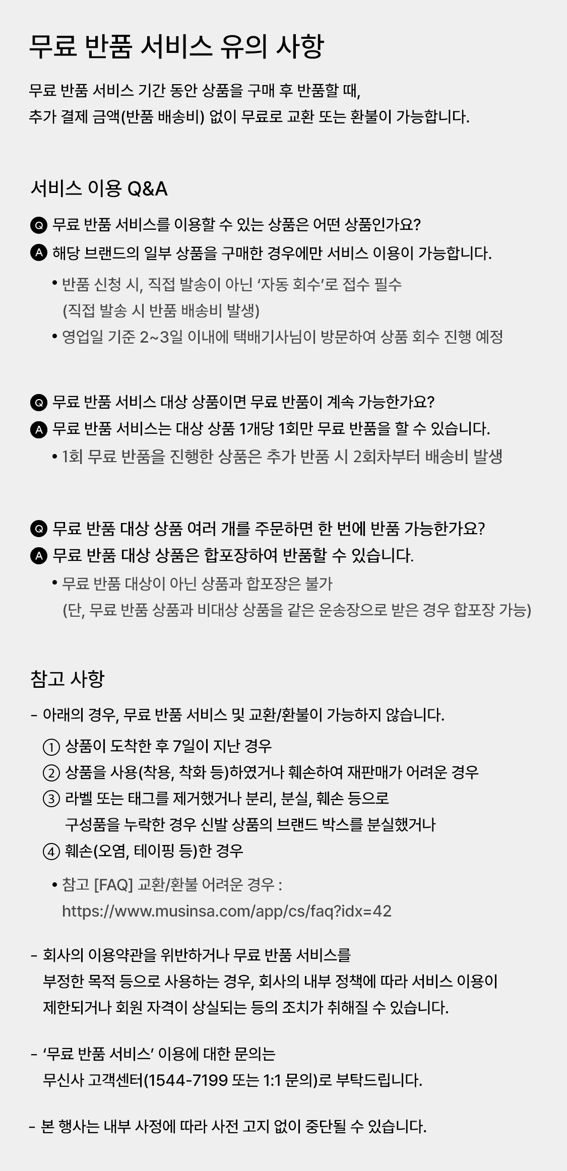 상품 설명