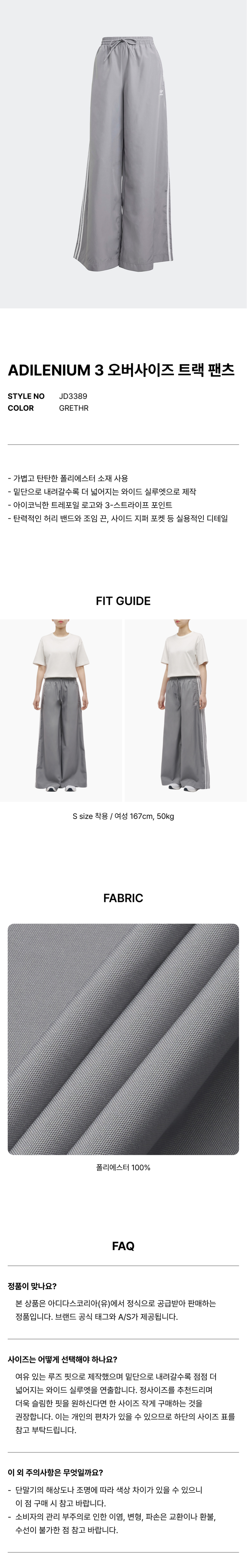 상품 설명