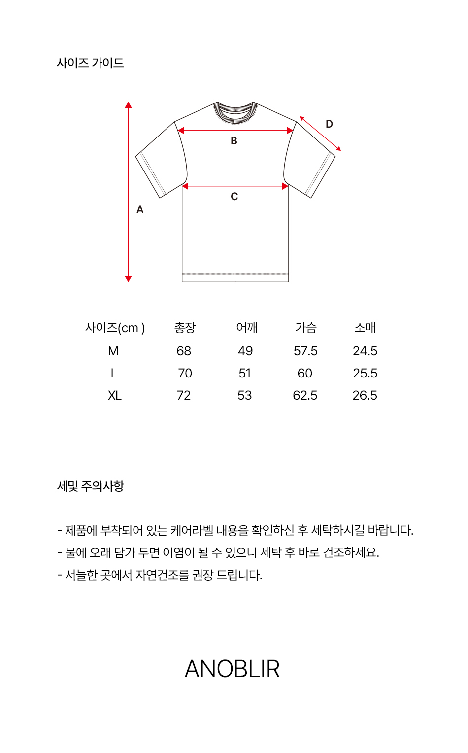 상품 설명