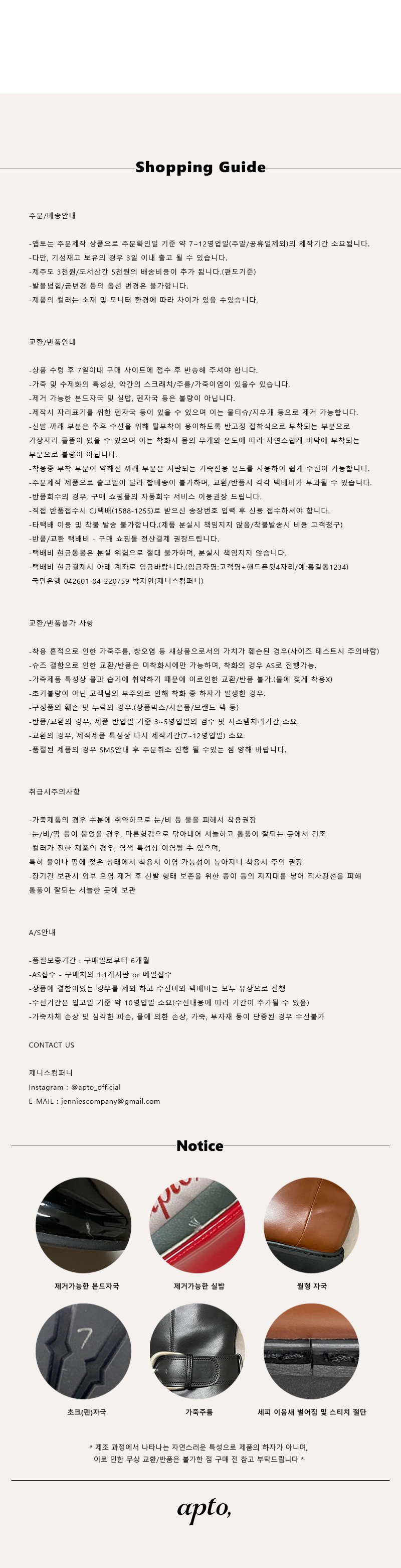 상품 설명