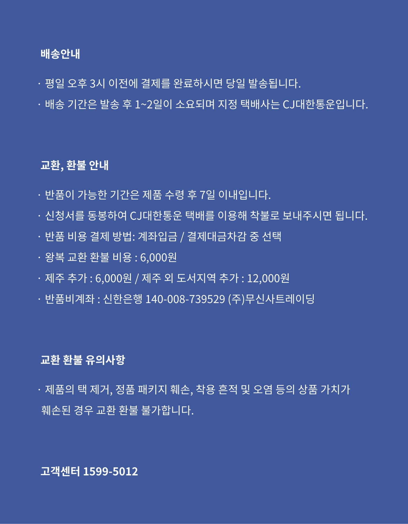 상품 설명